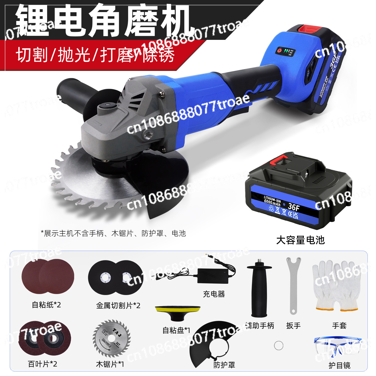 Lityum bataryalı fırçasız açıl - Brushless Angle Grinder Battery Powered incelemesi ve fiyatı
